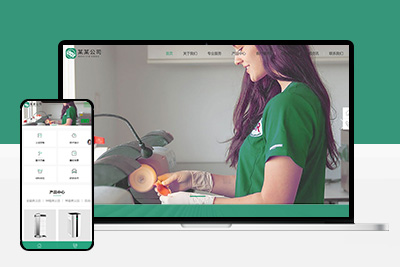 產品展示迅睿CMS網站模板 XunRuiCMS醫療器械設備類網站源碼